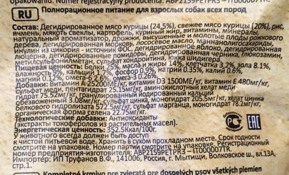 Корм для кошек brooksfield: отзывы, разбор состава, цена - kotiko.ru