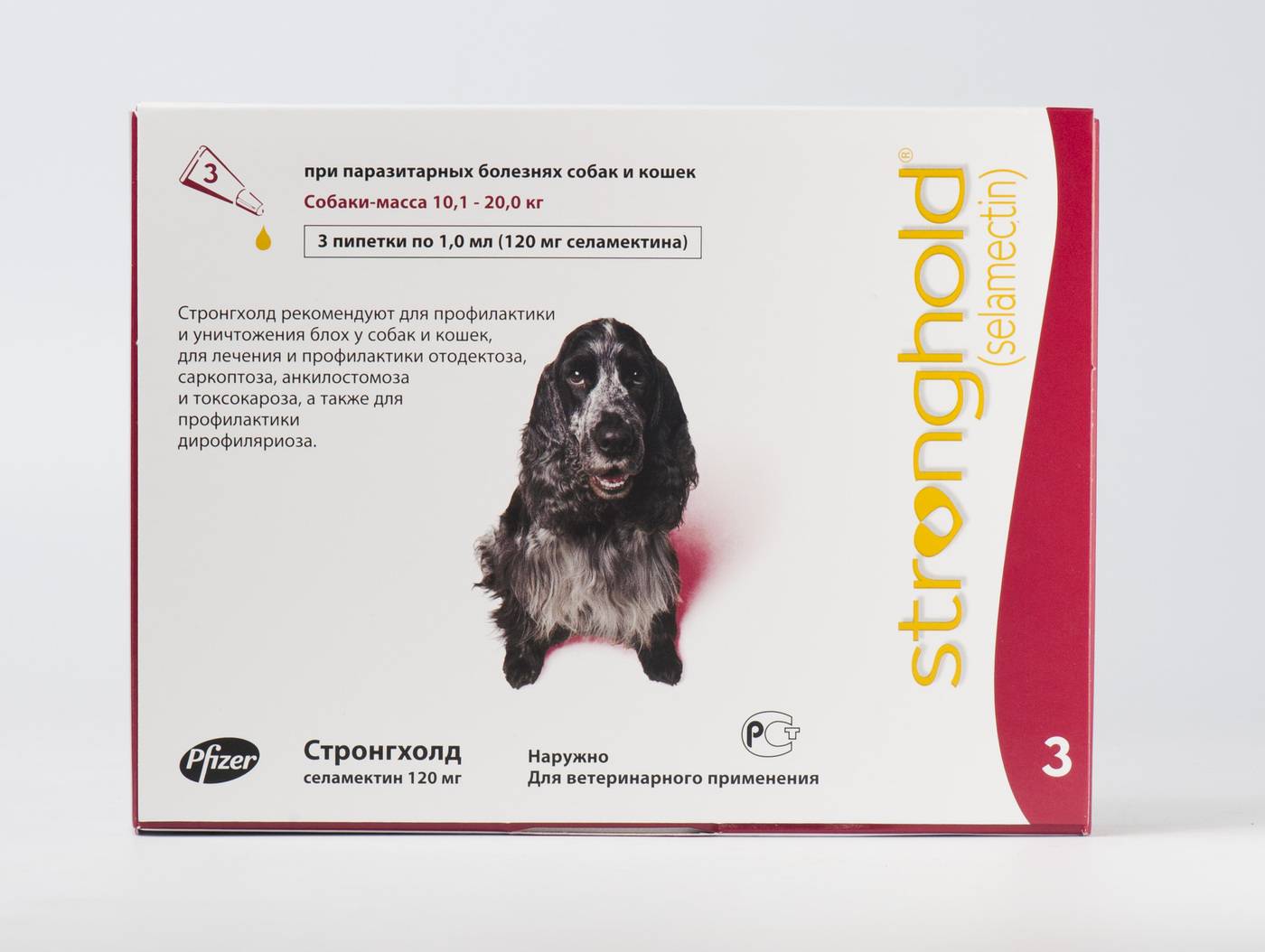 Ветспокоин для собак крупных и средних пород в таблетках №30 - купить, цена и аналоги, инструкция по применению, отзывы в интернет ветаптеке добропесик