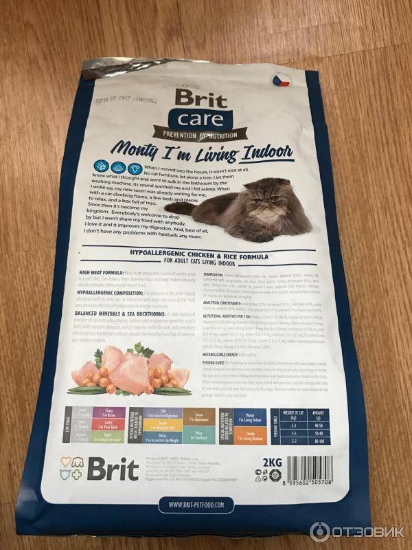 Корм brit premium для кошек