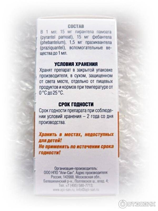 Как избавиться от глистов и других паразитов? отвечает врач-инфекционист