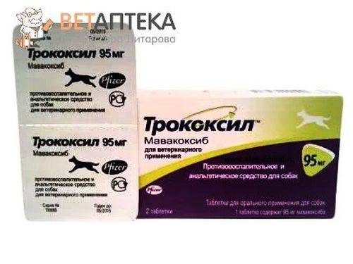 Купить трококсил 75. Трококсил 95. Трококсил таблетки 95 мг. Трококсил 75 мг, таблетки №2. Трококсил таблетки 20 мг 2 шт. (Вет) Зоэтис.