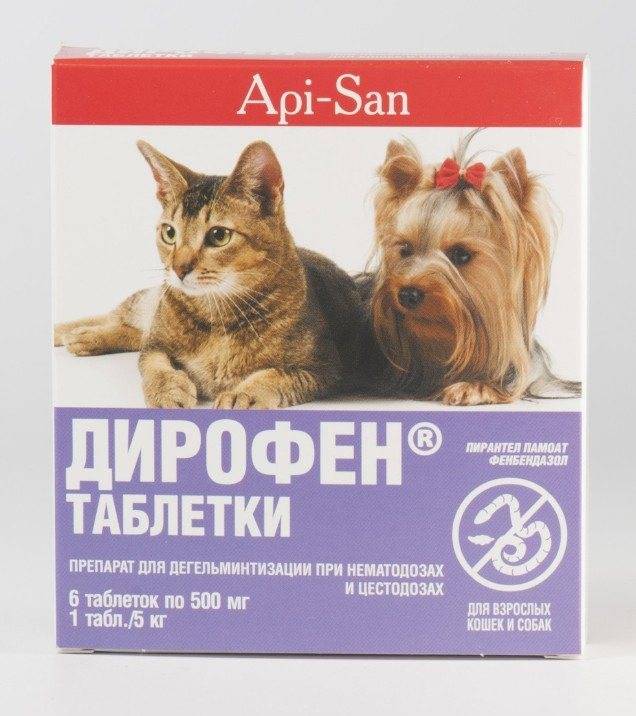 Дирофен для кошек