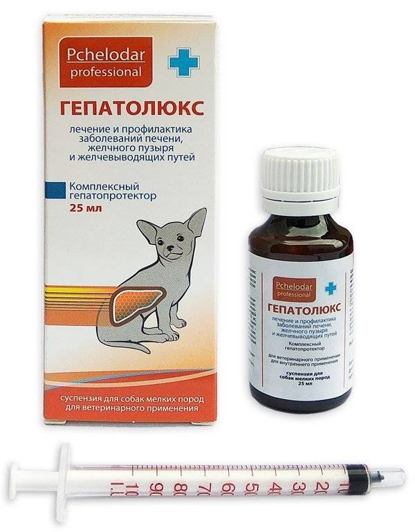Гепатолюкс таблетки для средних и крупных собак №50