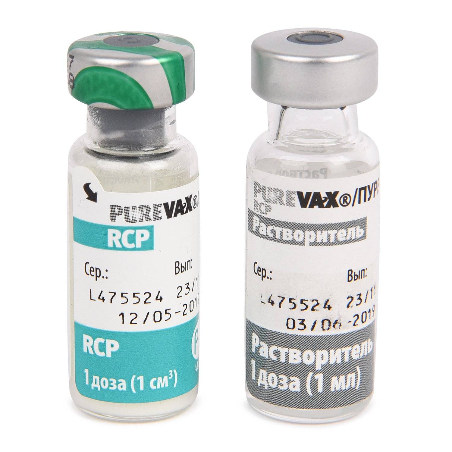 Пюревакс (purevax) rcpch, "живая" комплексная вакцина для кошек