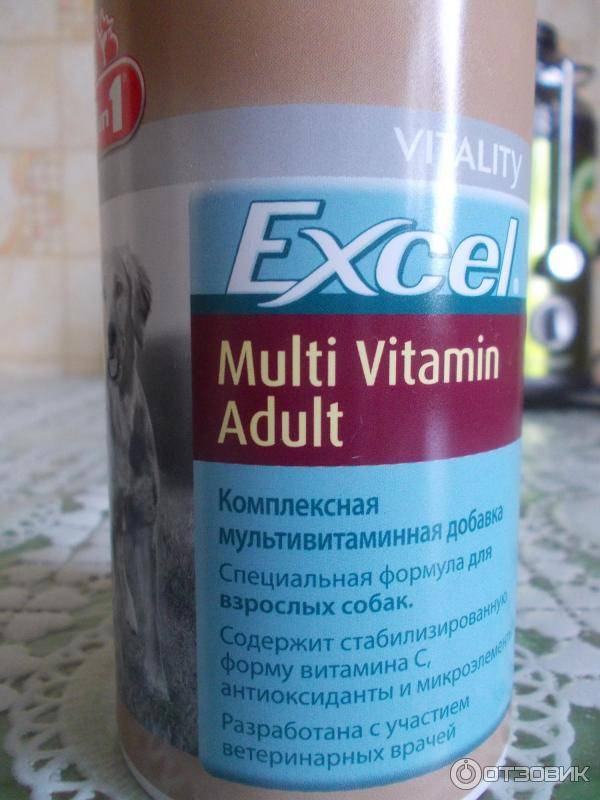 Витамины для собак 8 в 1 от Excel для шерсти