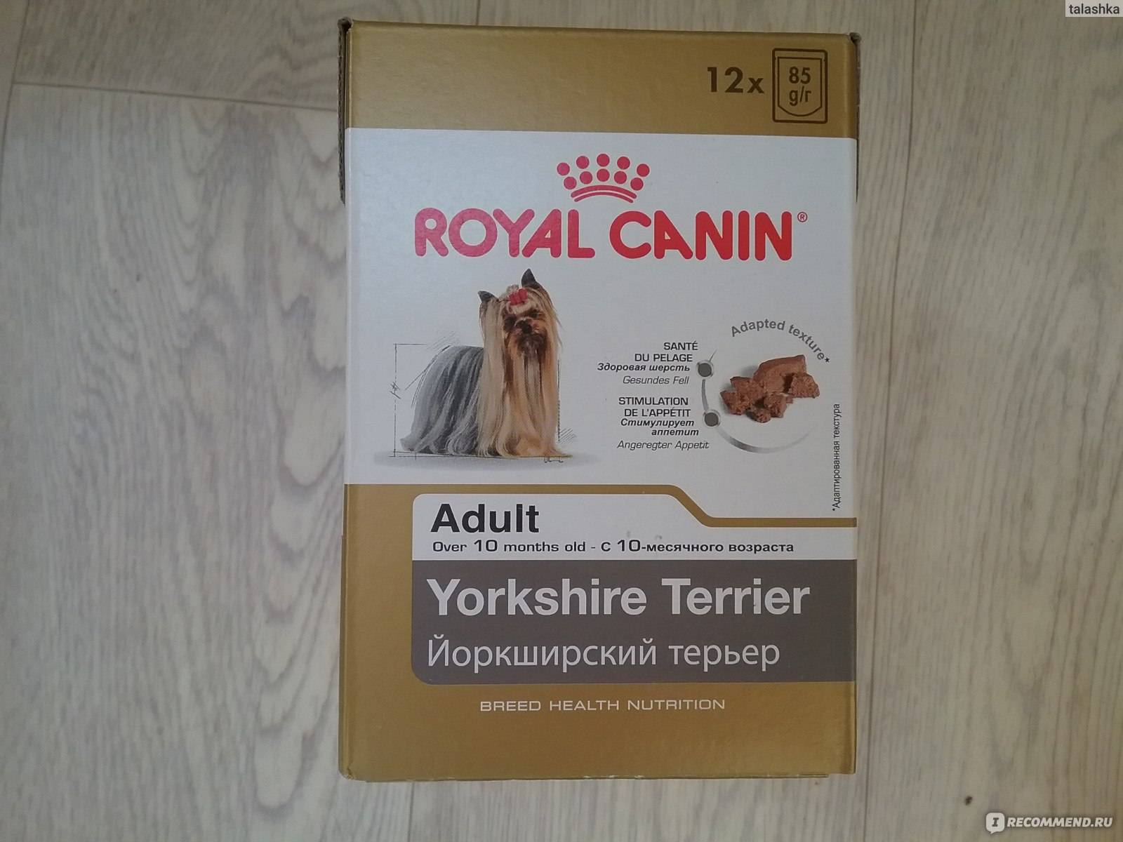 Корм для собак royal canin: отзывы и разбор состава - петобзор