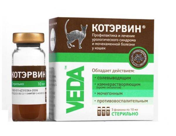 Гомеопатический препарат для кошек и собак хелвет кантарен (10 мл) - цена, купить онлайн в санкт-петербурге, интернет-магазин зоотоваров - все аптеки