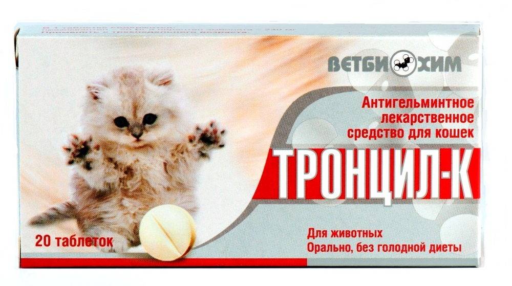 Тронцил для собак (2 х 10 табл.) упаковка по цене 221 руб./шт. в москве