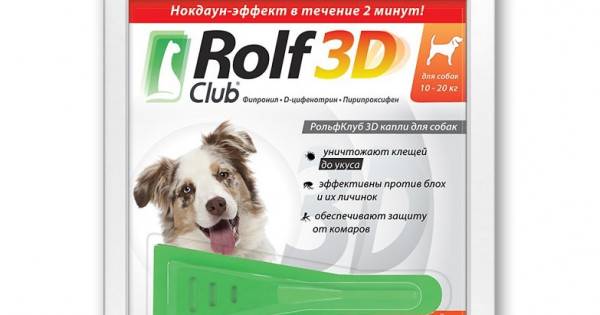 Рольф клаб 3д для собак
