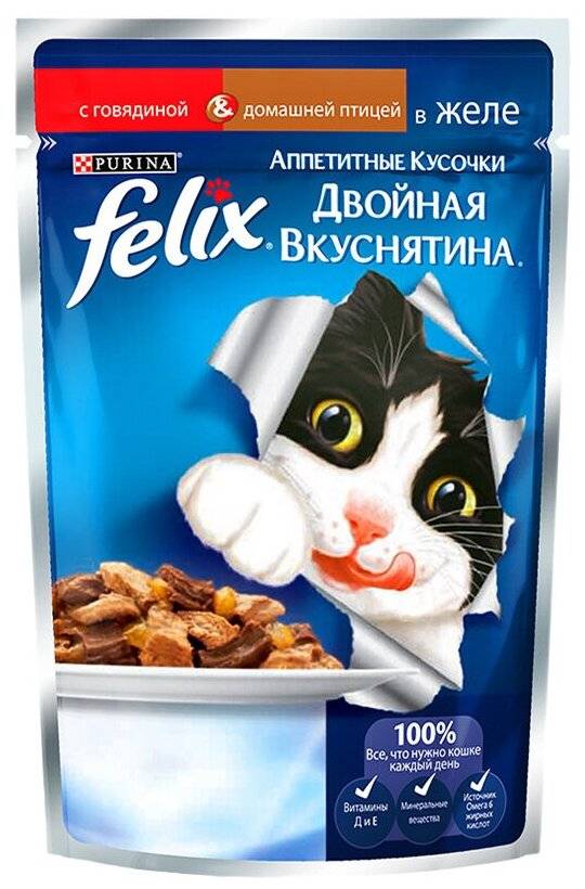Феликс - корм для кошек: неплохое качество за низкую цену