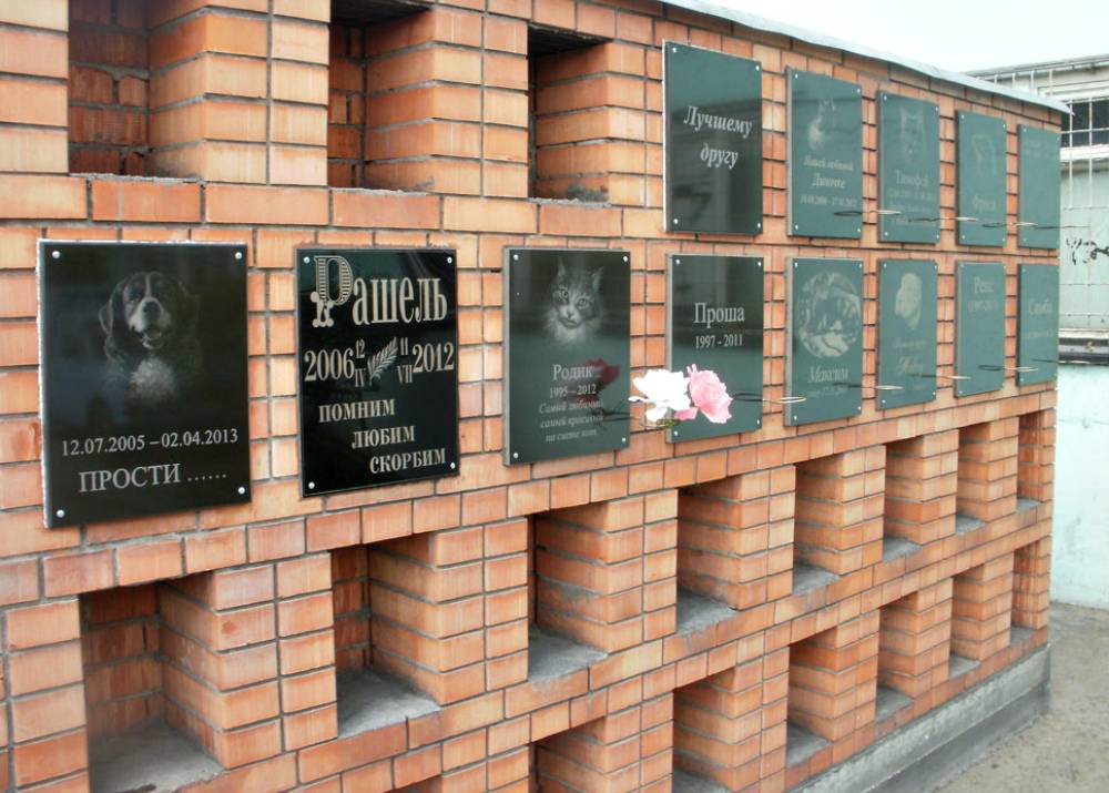 В Челтнеме открылся новый крематорий для домашних питомцев