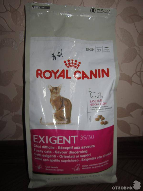 Royal canin urinary s/o high dilution