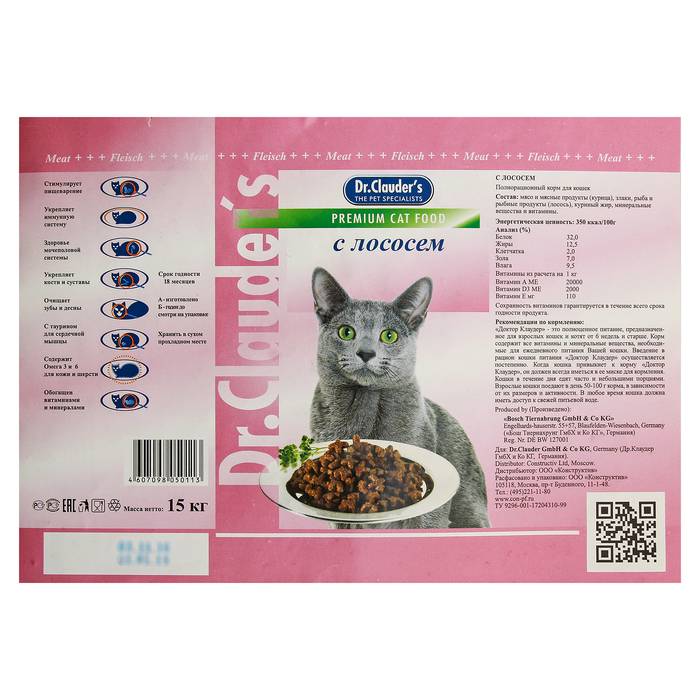 Корм для кошек dr clauder s – доктор клаудер отзывы ветеринаров