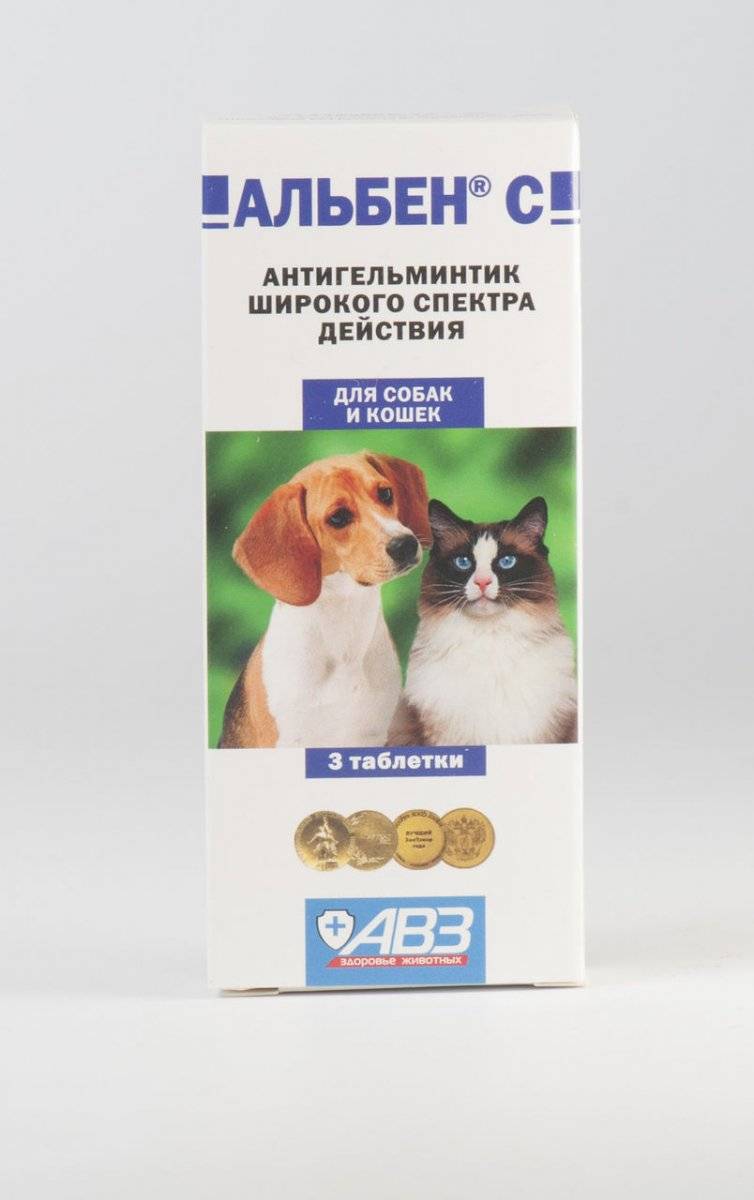 Альбен с (таблетки) для собак и кошек | отзывы о применении препаратов для животных от ветеринаров и заводчиков