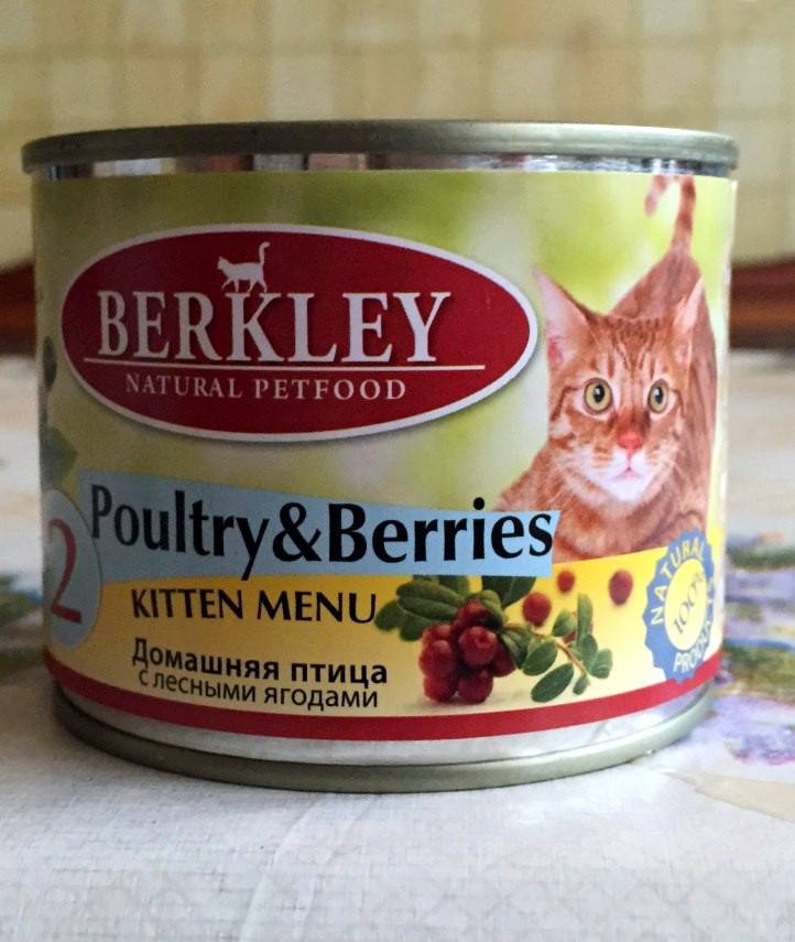 Корм для кошек berkley: немецкое качество для домашнего любимца