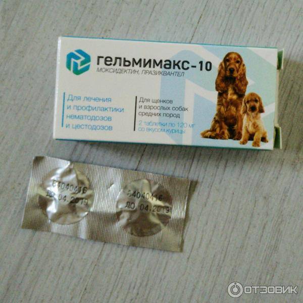 Мильбемакс, таблетки для кошек против глистов, инструкция