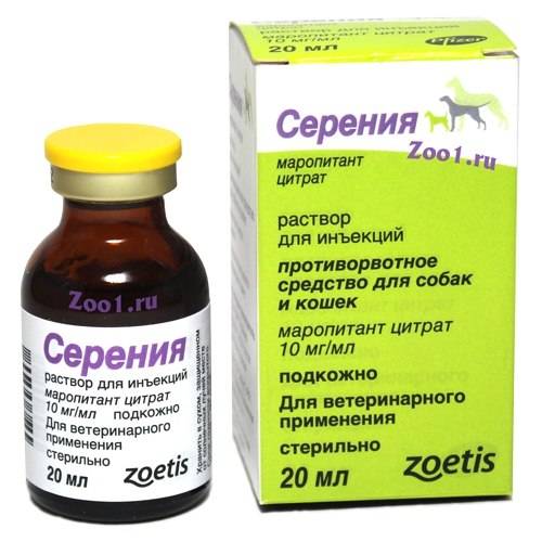 Серения для кошек