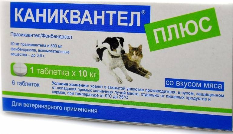 Антигельминтики для собак и кошек в москве - сравнить цены и купить стр. 2