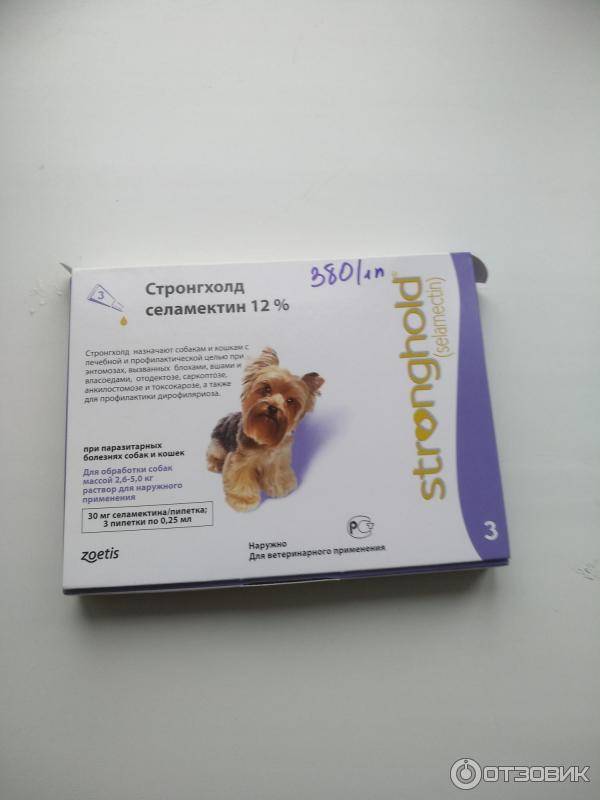 Стронгхолд 120 мг для собак 10,1-20,0 кг, 3 пипетки