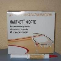 Мастиет форте для собак