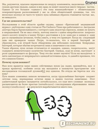 О чем говорит ваш кал: как по форме, цвету, внешнему виду и запаху стула определить болезнь