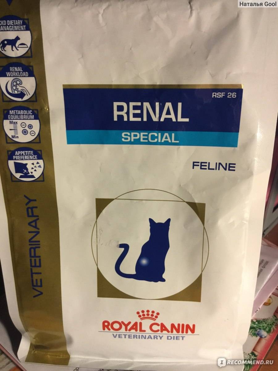 Роял канин ренал для кошек с почечной недостаточностью