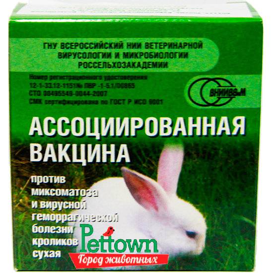 Нужны ли прививки кроликам? вакцинация кроликов