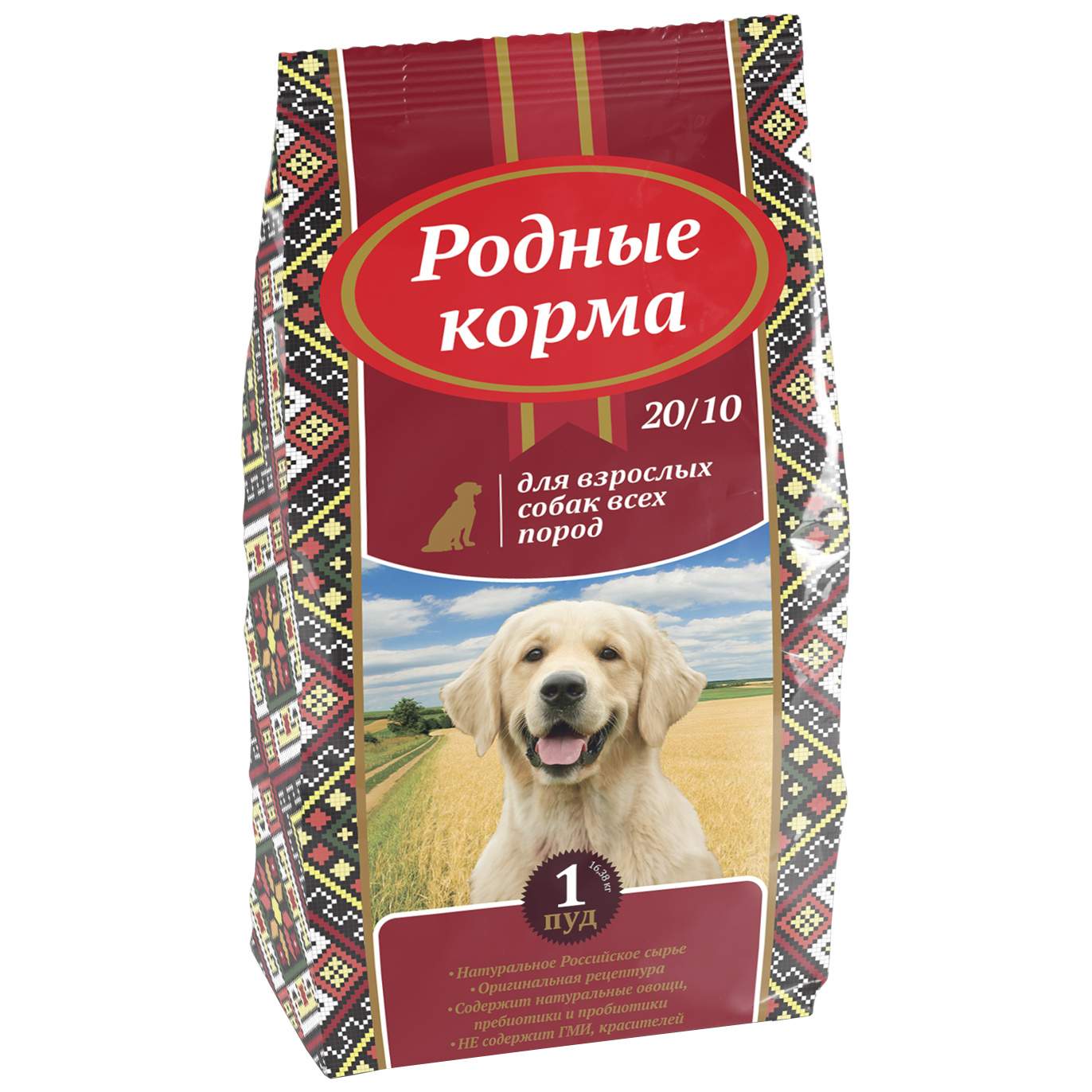Корм для собак «родные корма»: отзывы и разбор состава - kotiko.ru