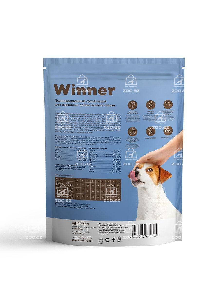 Рейтинг кормов для собак 2021 (по качеству) - петобзор