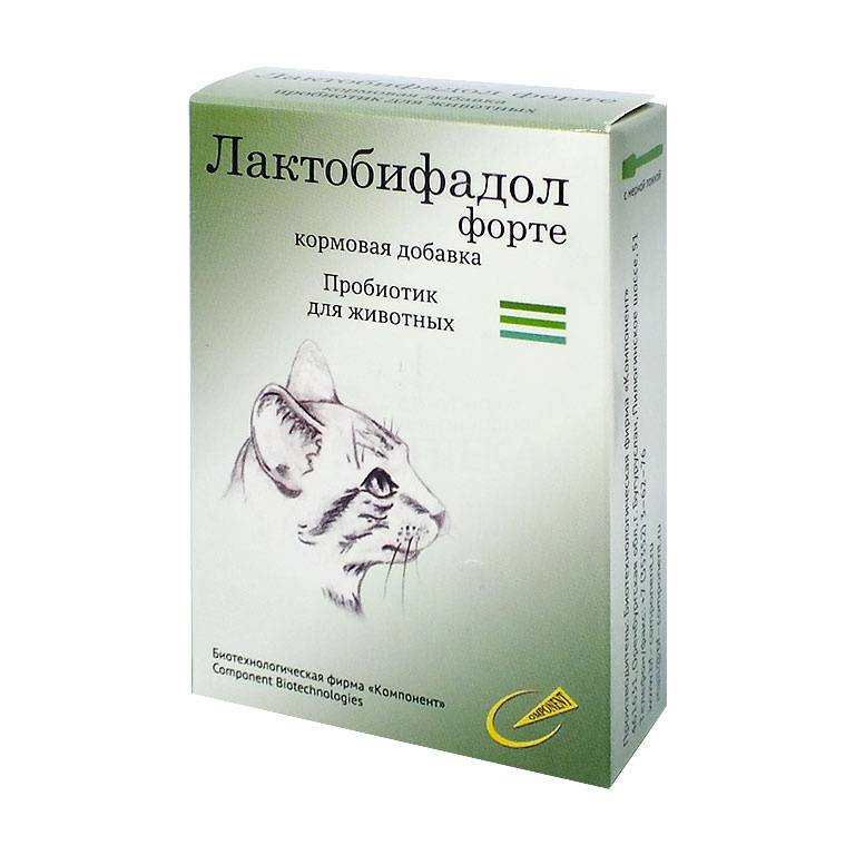 Lactobif: инструкция, отзывы, аналоги, цена в аптеках - медицинский портал medcentre24.ru