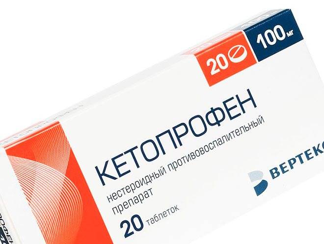 Кетопрофен 10% — инструкция по применению для животных в ветеринарии