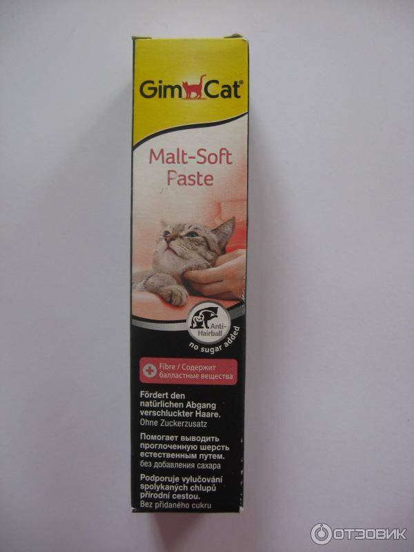 Мальт-паста для кошек:  средство для выведения шерсти