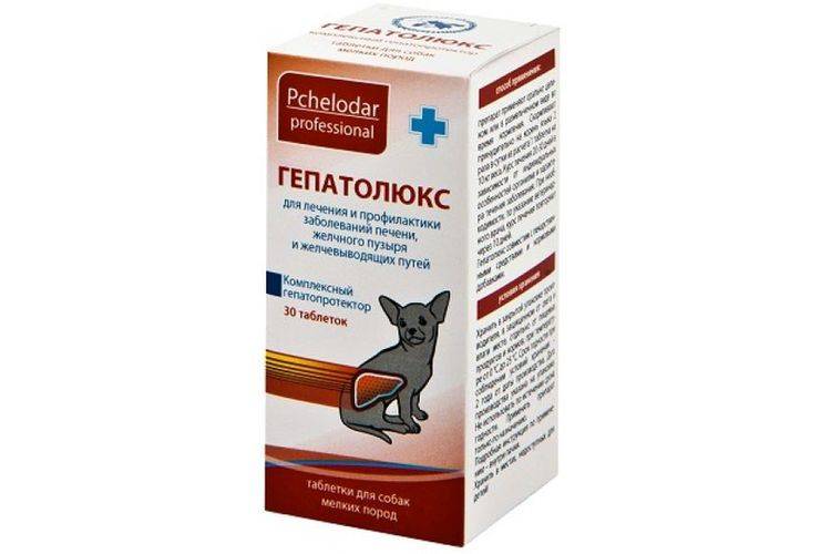 Гепатолюкс таблетки для кошек №20