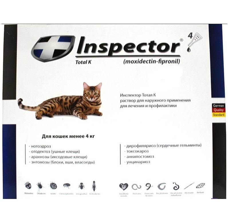 Инспектор для кошек:  капли на холку от блох, клещей и глистов