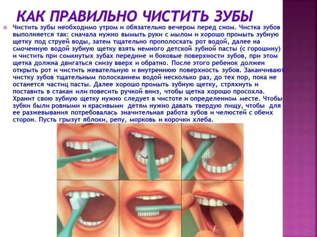 Вредны ли электрические зубные щетки - энциклопедия ochkov.net