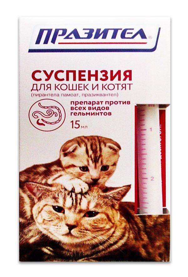 Милпразон, таблетки для кошек и котят против глистов