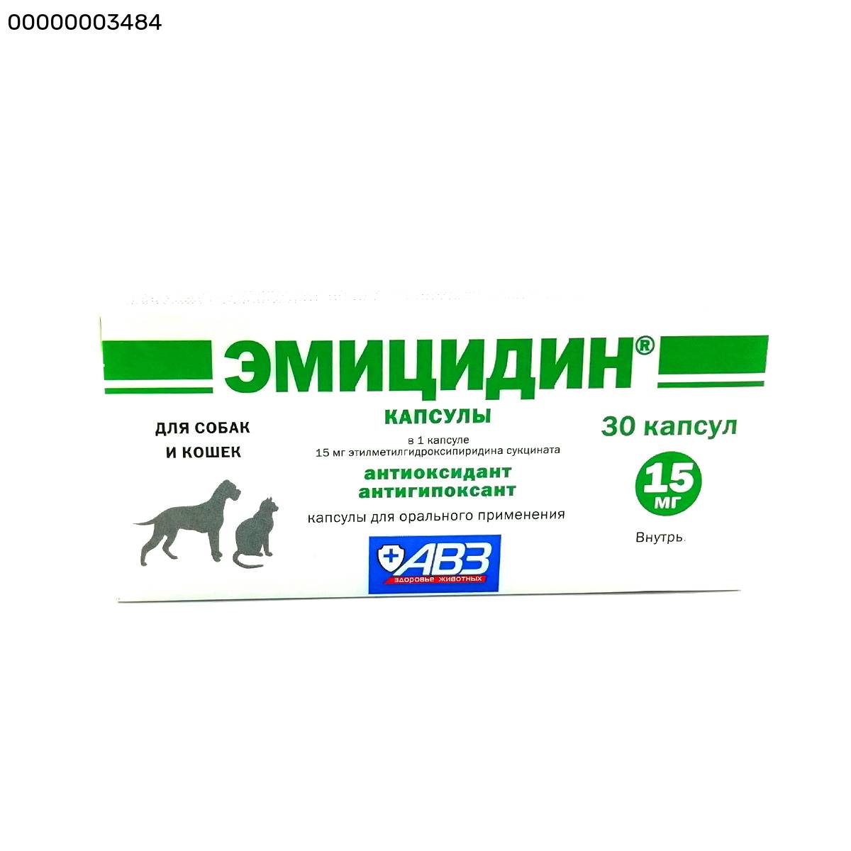 Эмицидин для собак: инструкция по применению, дозировка и побочные действия, противопоказания - kotiko.ru