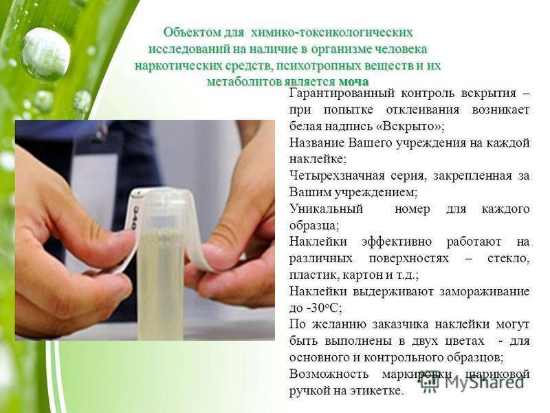 Что вызывает неприятный запах в носу?
