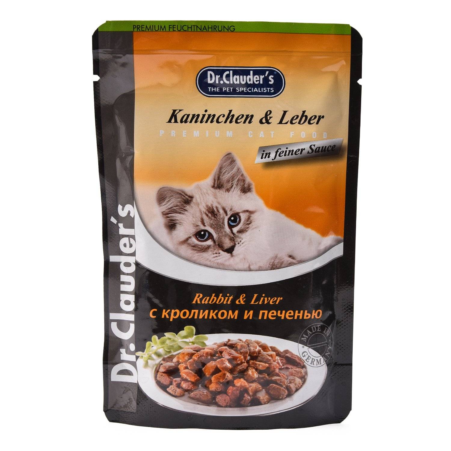 Корм для кошек dr. clauder’s: обзор, отзывы и цены