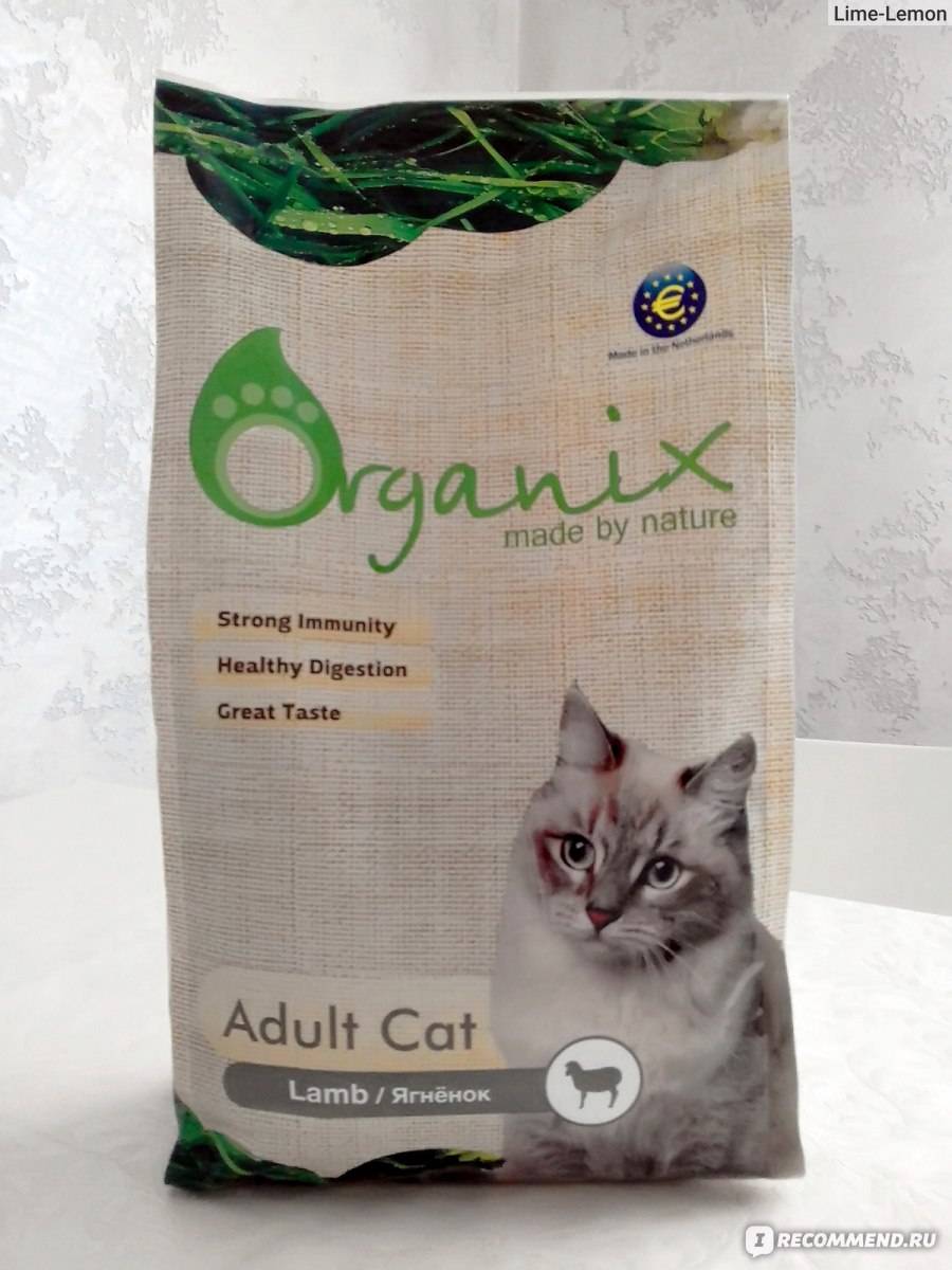 Обзор кома organix для кошек: состав, виды, цена и отзывы