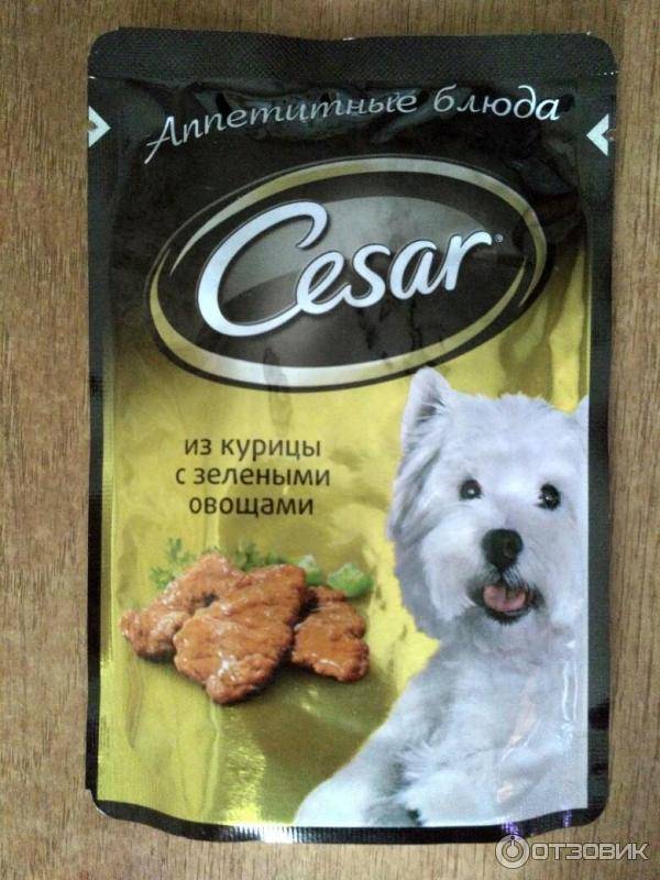 Корм для собак cesar (цезарь)