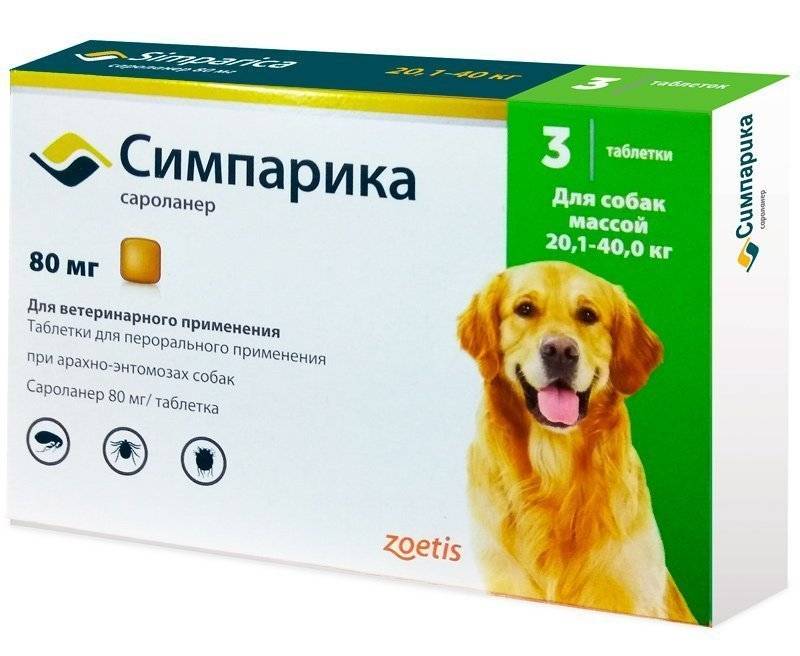 Капли для собак elanco практик от блох и клещей для собак 11-22 килограмма 3 пипетки (капли) - цена, купить онлайн в санкт-петербурге, интернет-магазин зоотоваров - все аптеки