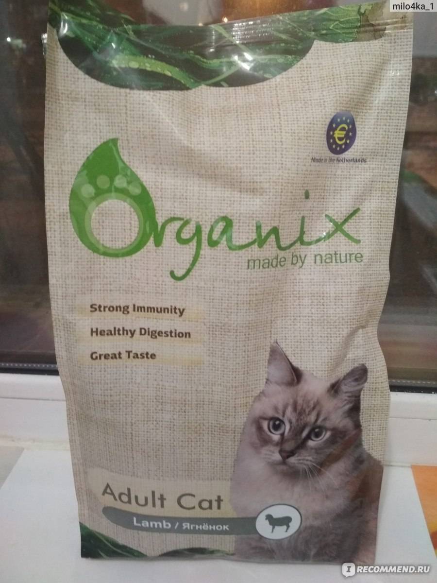Organix корм для кошек - отзывы ветеринаров и покупателей