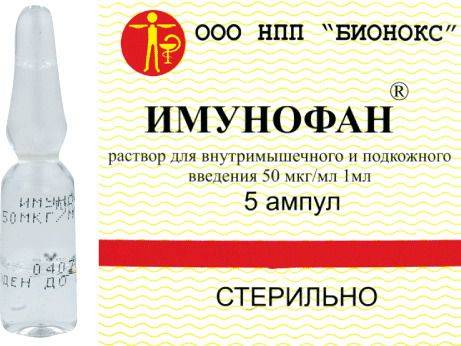Имунофан для собак: инструкция по применению и дозировка, схема лечения и отзывы
