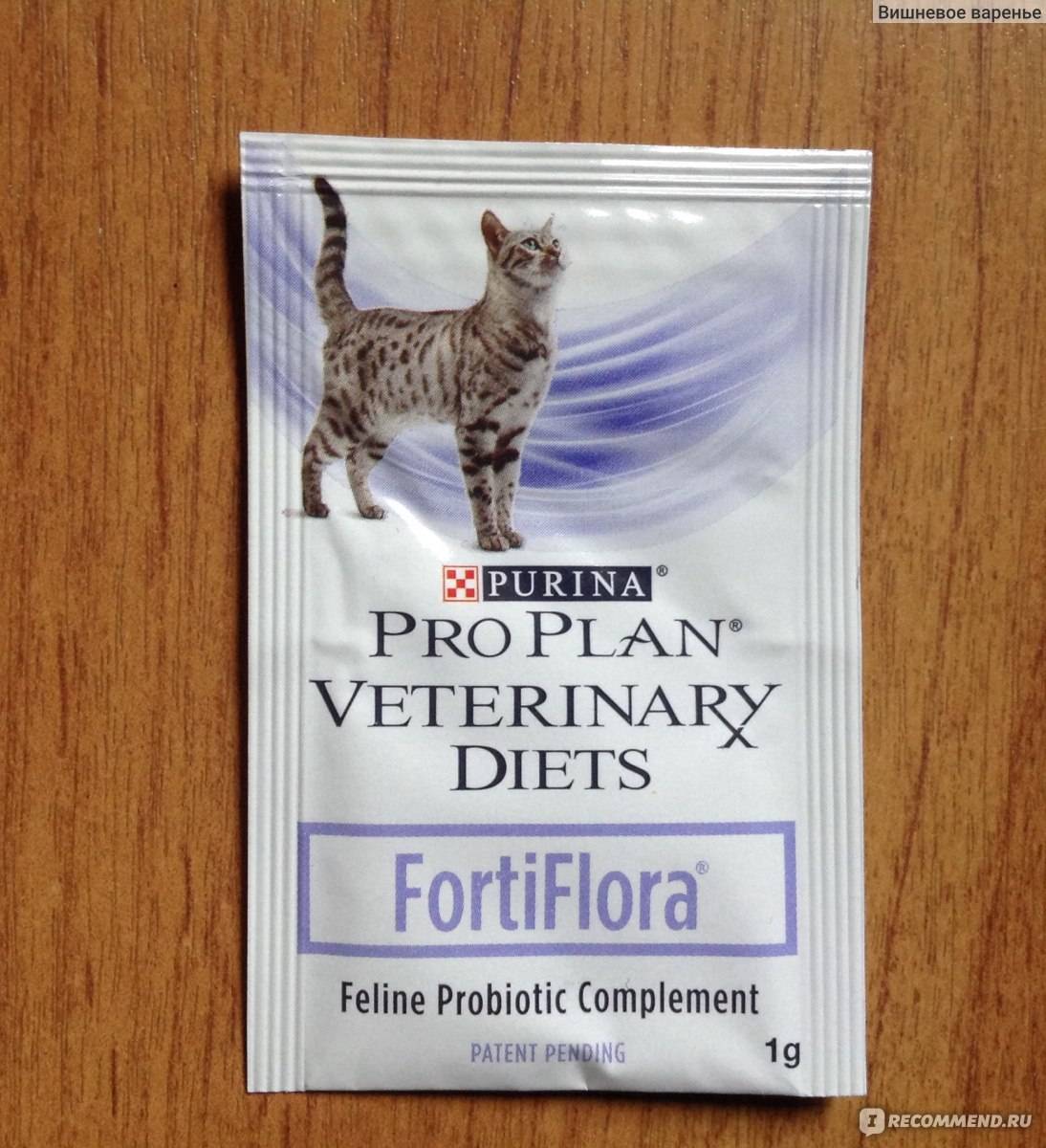 Пребиотик фортифлора purina fortiflora для кошек и собак инструкция по применению
пробиотика фортифлора purina fortiflora  в ветеринарии состав лекарства дозировка отзывы