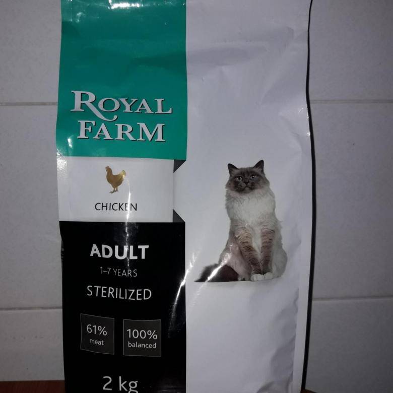 Корм для кошек royal farm: отзывы и разбор состава