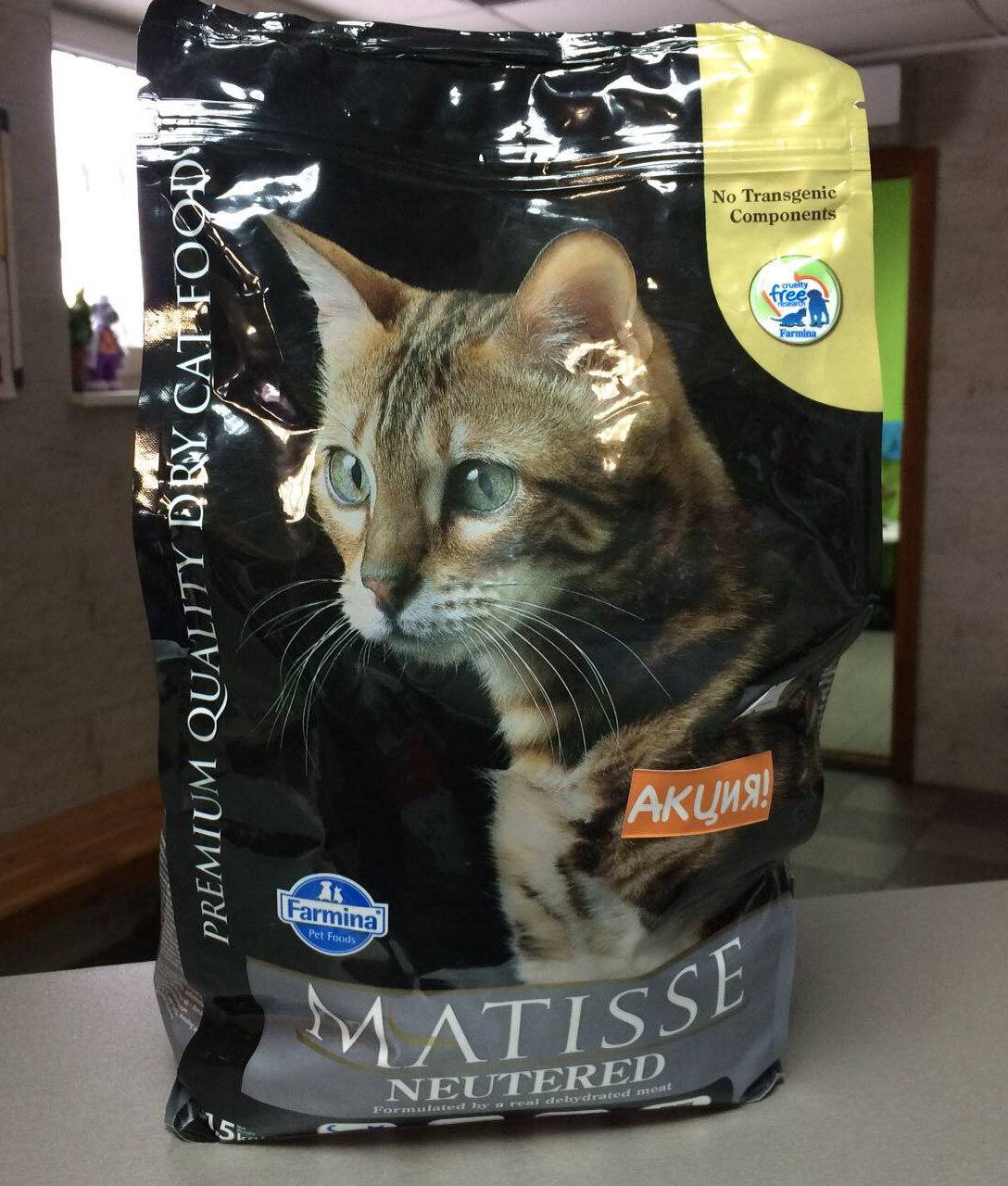 Корм для кошек матисс (matisse): отзывы ветеринаров, цена, состав
