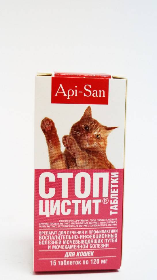 Таблетки стоп-цистит для кошек, 15 таблеток