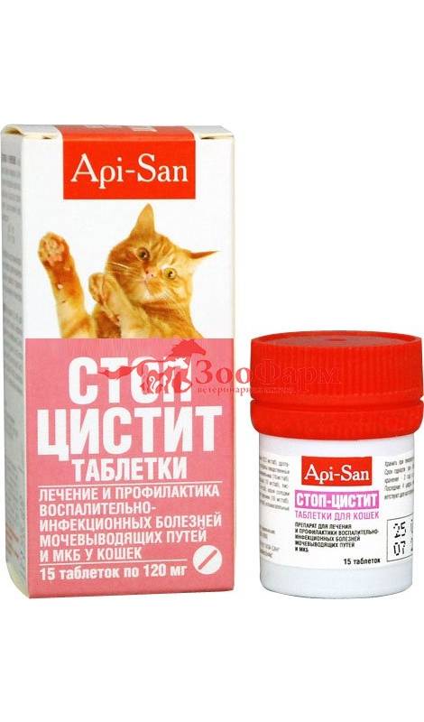 Ветспокоин для кошек: инструкция по применению, отзывы, таблетки, цена