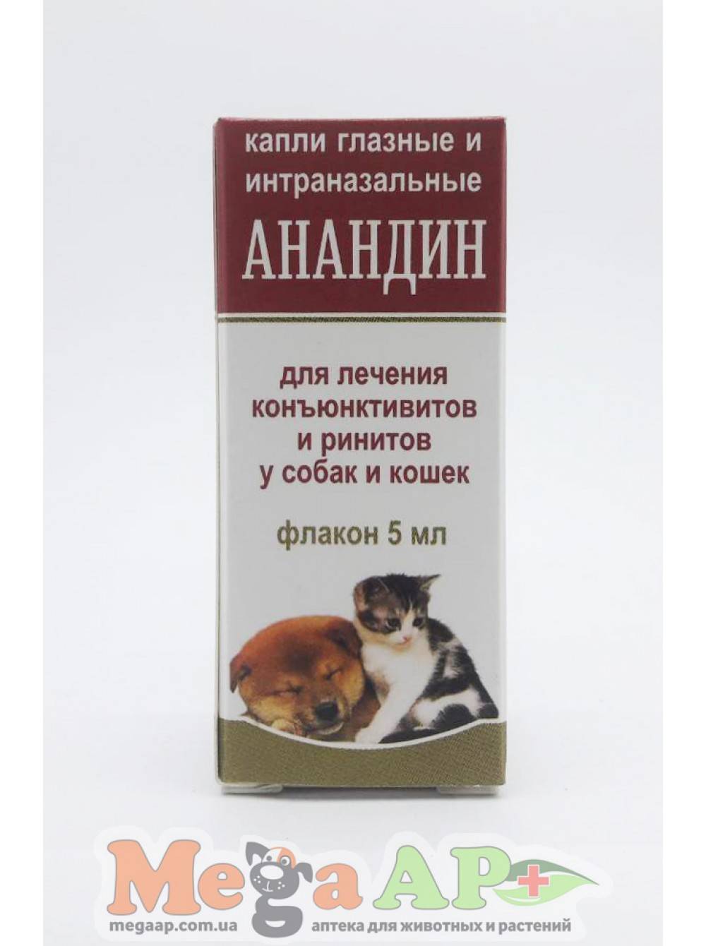 «анандин» для собак: показания, форма выпуска, применение